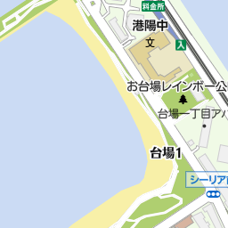 お台場海浜公園駅 港区 駅 の地図 地図マピオン