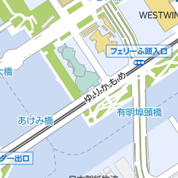 お台場海浜公園駅 港区 駅 の地図 地図マピオン お台場海浜公園駅 港区 駅 の地図 地図マピオン