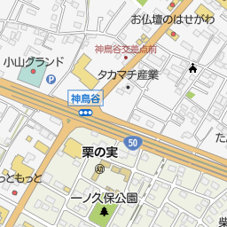 自遊空間 小山店 小山市 漫画喫茶 インターネットカフェ の地図 地図マピオン 自遊空間 小山店 小山市 漫画喫茶 インターネットカフェ の地図 地図マピオン