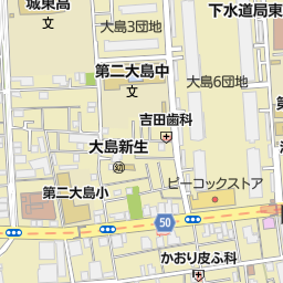 西大島駅 東京都江東区 周辺の美容院 美容室 床屋一覧 マピオン電話帳 西大島駅 東京都江東区 周辺の美容院 美容室 床屋一覧 マピオン電話帳