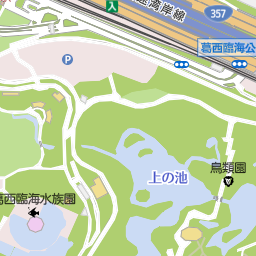 葛西臨海公園駅 東京都江戸川区 周辺の峠 渓谷 その他自然地名一覧 マピオン電話帳 葛西臨海公園駅 東京都江戸川区 周辺の峠 渓谷 その他自然地名一覧 マピオン電話帳