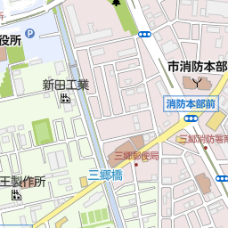マルエツ三郷中央店駐車場 三郷市 駐車場 コインパーキング の地図 地図マピオン マルエツ三郷中央店駐車場 三郷市 駐車場 コインパーキング の地図 地図マピオン