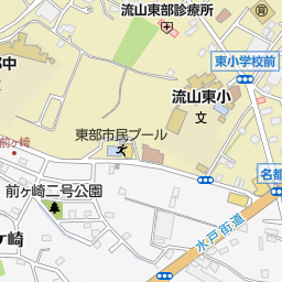 流山市東部市民プール 流山市 プール の地図 地図マピオン 流山市東部市民プール 流山市 プール の地図 地図マピオン