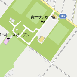 那須塩原市 青木サッカー場 那須塩原市 陸上競技場 サッカー場 フットサルコート の地図 地図マピオン 那須塩原市 青木サッカー場 那須塩原市 陸上競技場 サッカー場 フットサルコート の地図 地図マピオン