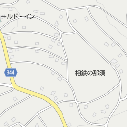 那須スポーツガーデン 那須郡那須町 テニスコート スクール の地図 地図マピオン 那須スポーツガーデン 那須郡那須町 テニスコート スクール の地図 地図マピオン