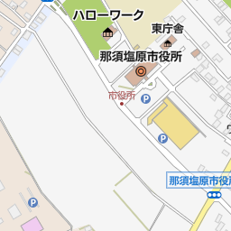 フォーラム那須塩原 那須塩原市 映画館 の地図 地図マピオン フォーラム那須塩原 那須塩原市 映画館 の地図 地図マピオン