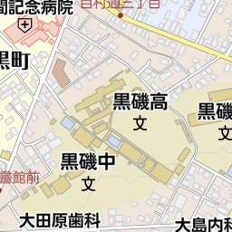 栃木県立黒磯高等学校（那須塩原市/高校）の地図｜地図マピオン