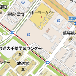 海浜幕張駅 千葉市美浜区 駅 の地図 地図マピオン