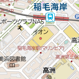 稲毛海岸駅（千葉市美浜区/駅）の地図｜地図マピオン