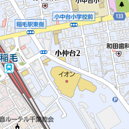 稲毛駅 千葉市稲毛区 駅 の地図 地図マピオン 稲毛駅 千葉市稲毛区 駅 の地図 地図マピオン
