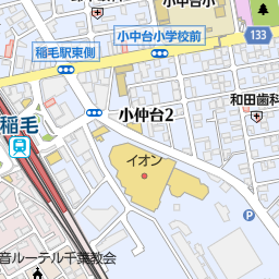 稲毛駅 千葉市稲毛区 駅 の地図 地図マピオン