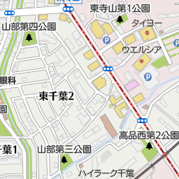 東千葉駅 千葉市中央区 駅 の地図 地図マピオン