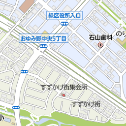 千葉南警察署 千葉市緑区 警察署 交番 の地図 地図マピオン 千葉南警察署 千葉市緑区 警察署 交番 の地図 地図マピオン