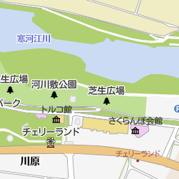 道の駅寒河江チェリーランド 寒河江市 その他観光地 名所 の地図 地図マピオン 道の駅寒河江チェリーランド 寒河江市 その他観光地 名所 の地図 地図マピオン