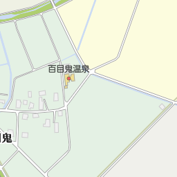 百目鬼温泉 山形市 日帰り温泉施設 の地図 地図マピオン 百目鬼温泉 山形市 日帰り温泉施設 の地図 地図マピオン