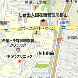 エクセルシオール カフェ 郡山桑野店 郡山市 カフェ 喫茶店 の地図 地図マピオン