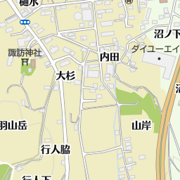 快活club 福島南バイパス店 福島市 漫画喫茶 インターネットカフェ の地図 地図マピオン 快活club 福島南バイパス店 福島市 漫画喫茶 インターネットカフェ の地図 地図マピオン