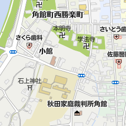 田沢湖 角館観光協会 仙北市 観光案内所 その他 の地図 地図マピオン