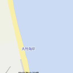 大竹海岸鉾田海水浴場 鉾田市 海水浴場 海岸 の地図 地図マピオン