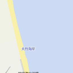 大竹海岸鉾田海水浴場 鉾田市 海水浴場 海岸 の地図 地図マピオン 大竹海岸鉾田海水浴場 鉾田市 海水浴場 海岸 の地図 地図マピオン