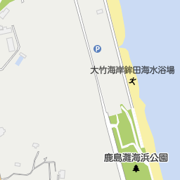 大竹海岸鉾田海水浴場 鉾田市 海水浴場 海岸 の地図 地図マピオン 大竹海岸鉾田海水浴場 鉾田市 海水浴場 海岸 の地図 地図マピオン