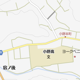 福島県小野町 田村郡 の高校一覧 マピオン電話帳 福島県小野町 田村郡 の高校一覧 マピオン電話帳