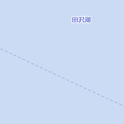 田沢湖畔 仙北市 バス停 の地図 地図マピオン 田沢湖畔 仙北市 バス停 の地図 地図マピオン