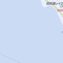 田沢湖畔 仙北市 バス停 の地図 地図マピオン