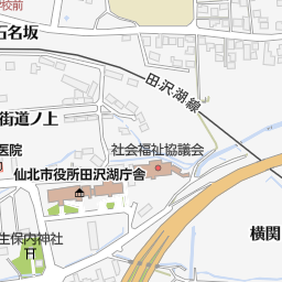 田沢湖駅 秋田県仙北市 周辺のスーパーマーケット一覧 マピオン電話帳 田沢湖駅 秋田県仙北市 周辺のスーパーマーケット一覧 マピオン電話帳