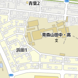 イオンタウン青森浜田 青森市 アウトレット ショッピングモール の地図 地図マピオン イオンタウン青森浜田 青森市 アウトレット ショッピングモール の地図 地図マピオン