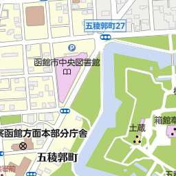 シネマアイリス 函館市 映画館 の地図 地図マピオン