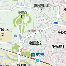 東照宮駅 仙台市青葉区 駅 の地図 地図マピオン 東照宮駅 仙台市青葉区 駅 の地図 地図マピオン