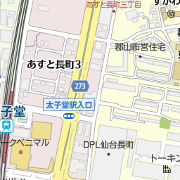 仙台ソレイユ母子クリニック 仙台市太白区 病院 の地図 地図マピオン 仙台ソレイユ母子クリニック 仙台市太白区 病院 の地図 地図マピオン