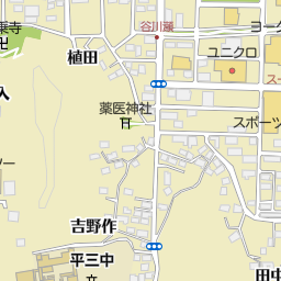 ユニクロいわき平店 いわき市 小売店 の地図 地図マピオン ユニクロいわき平店 いわき市 小売店 の地図 地図マピオン