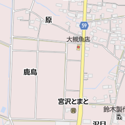 ディグヘアー 大崎市 美容院 美容室 床屋 の地図 地図マピオン ディグヘアー 大崎市 美容院 美容室 床屋 の地図 地図マピオン
