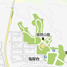 豊間はまなす公園 いわき市 公園 緑地 の地図 地図マピオン 豊間はまなす公園 いわき市 公園 緑地 の地図 地図マピオン
