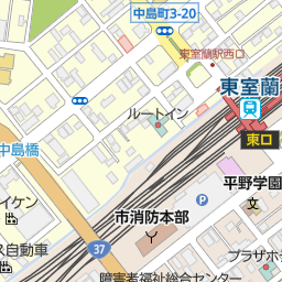 ｄｃｍホーマック弥生店 室蘭市 ホームセンター の地図 地図マピオン