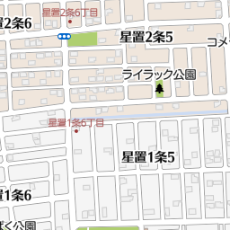 美容室プライドps2星置店 札幌市手稲区 美容院 美容室 床屋 の地図 地図マピオン 美容室プライドps2星置店 札幌市手稲区 美容院 美容室 床屋 の地図 地図マピオン