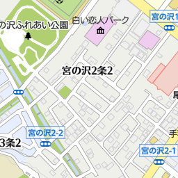 パティスリー フィリア 宮の沢店 札幌市西区 和菓子 ケーキ屋 スイーツ の地図 地図マピオン