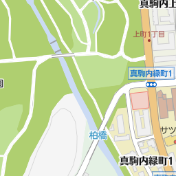 真駒内駅 札幌市南区 バス停 の地図 地図マピオン