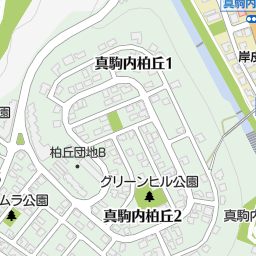 真駒内駅 札幌市南区 バス停 の地図 地図マピオン 真駒内駅 札幌市南区 バス停 の地図 地図マピオン
