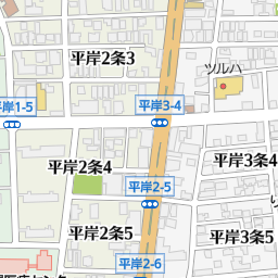 平岸駅 北海道札幌市豊平区 周辺の美容院 美容室 床屋一覧 マピオン電話帳