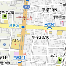 南平岸駅 北海道札幌市豊平区 周辺の美容院 美容室 床屋一覧 マピオン電話帳 南平岸駅 北海道札幌市豊平区 周辺の美容院 美容室 床屋一覧 マピオン電話帳