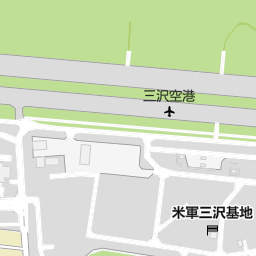 航空自衛隊三沢基地 三沢市 省庁 国の機関 の地図 地図マピオン