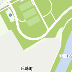 東苗穂レインボー公園 札幌市東区 公園 緑地 の地図 地図マピオン