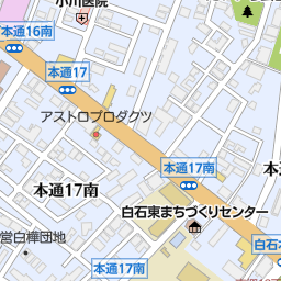札幌商工会議所付属専門学校 札幌市白石区 専門学校 他学校 の地図 地図マピオン 札幌商工会議所付属専門学校 札幌市白石区 専門学校 他学校 の地図 地図マピオン