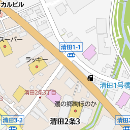 湯の郷絢ほのか 札幌市清田区 スーパー銭湯 健康ランド の地図 地図マピオン 湯の郷絢ほのか 札幌市清田区 スーパー銭湯 健康ランド の地図 地図マピオン
