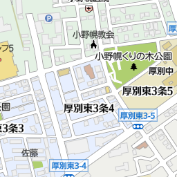 メンズカットクラブボール 札幌市厚別区 美容院 美容室 床屋 の地図 地図マピオン