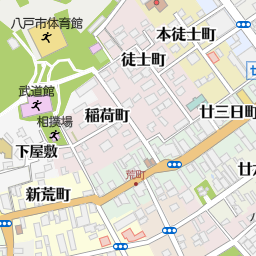 フォーラム八戸 八戸市 映画館 の地図 地図マピオン