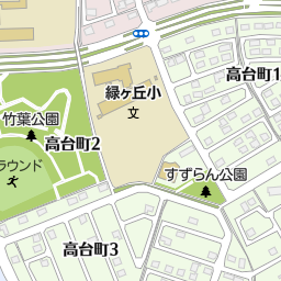 竹葉公園 北広島市 公園 緑地 の地図 地図マピオン